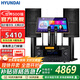 HYUNDAI【國家補貼】現代K960家庭ktv音響套裝唱歌全套設備家用三分頻家庭影院家用卡拉ok唱歌全套設備