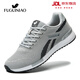 富貴鳥(niǎo)（FUGUINIAO）男鞋夏季透氣飛織網(wǎng)面鞋男士休閑運動(dòng)鞋跑步鞋網(wǎng)鞋戶(hù)外旅游鞋子男 淺灰色 40