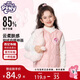 小馬寶莉女童羽絨服馬甲冬季兒童保暖校服神器內膽背心外穿坎肩 淺粉 150