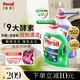 寶瑩（Persil）強效洗衣凝露2.2L*2家庭裝進(jìn)口洗衣液9大酵素除菌除去污護色