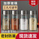 JCZS廚房調味罐玻璃鹽罐家用調料瓶罐子胡椒粉燒烤佐料撒料調料盒套裝 3只304 蓋 100ml