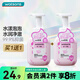 屈臣氏新年禮物牌抑菌泡沫洗手液 水漾泡沫 300ml*2瓶