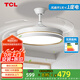 TCL照明吊扇燈風(fēng)扇燈具客廳餐廳臥室簡(jiǎn)約LED隱形吊扇大燈中山燈飾 48寸-變頻-(遙控)72W