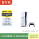 索尼（Sony） PS/PC系列 游戲機 二手游戲機 索尼 PS5 光驅版 輕薄款 支持黑神話(huà)悟空 顏色可參考質(zhì)檢報告