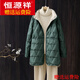 恒源祥雙面穿輕薄羽絨服女中長(cháng)款加肥加大碼200斤兩面穿媽媽裝胖mm薄款 墨綠色 雙面中長(cháng)款 XL 135-145斤