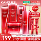 韓束（KanS）護膚品套裝水光補水抗皺緊致化妝品水乳禮盒送女友老婆媽媽禮物 大容量五件套禮盒：潔面+水+乳+精華+面霜