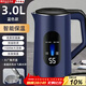 美的（Midea）同款電水壺家用燒水壺宿舍電熱燒水壺保溫一體壺 3.0L藍色+智能保溫 3L 德國品質(zhì)2025新款