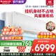 格力（GREE）空調3匹京韻大掛機 新一級能效 變頻冷暖 超級省電壁掛式客廳掛機空調官方正品 家電國家補貼 大風(fēng)量 3匹 新一級能效【京韻】小身材大風(fēng)量 皓雪白