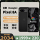 谷歌（Google）Pixel8A移動(dòng)聯(lián)通雙4G單卡手機原生安卓系統可支持電信卡 曜石黑（8GB+128GB）