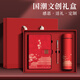 白金麗人 國潮筆記本禮盒套裝保溫杯加厚商務(wù)記事本高顏值會(huì )議記錄本日記本企業(yè)伴手禮可定制 紅色禮盒