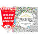 正版《夢(mèng)幻花園》我的秘蜜密神秘解減壓書(shū)籍成人填涂圖鴉色手繪本畫(huà)畫(huà)一冊全套裝魔法森林適合兒童中文版系列