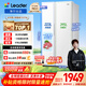 統帥（Leader）海爾冰箱出品618L對開(kāi)門(mén)雙開(kāi)門(mén)家用冰箱超大容量一級能效BCD-618WGLSSEDW9以舊換新補貼
