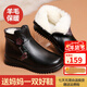 裳淇真皮媽媽鞋冬季加絨老人短靴羊毛平底保暖中老年棉皮鞋女奶奶防滑 黑色(羊毛加絨) 38