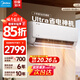 美的（Midea）酷省電 爆款推薦 空調掛機 大1.5匹新一級能效全直流變頻節能低噪音防直吹 以舊換新 國家補貼 酷省電Ultra 大1.5匹 進(jìn)階版 一級能效