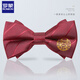 羅蒙領(lǐng)結男士結婚宴會(huì )婚禮新郎伴郎時(shí)尚正裝襯衫紅色韓版蝴蝶結禮盒裝