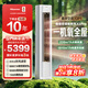 海信（Hisense）空調智新風(fēng)X3Pro 大3匹 220m3/h新風(fēng)量 AI省電 空氣凈化 大客廳柜機空調 國家補貼20% 以舊換新 KFR-72LW/X300Pro-X1