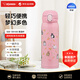 象?。╖O JIRUSHI）保溫杯女士學(xué)生可愛(ài)卡通戶(hù)外運動(dòng)便攜情侶水杯SM-WH48兔粉色480ml