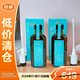 Moroccanoil摩洛哥油經(jīng)典護發(fā)精油（所有發(fā)質(zhì)適用）100ml*2瓶【臨期清倉】