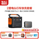 電小二【2度電2200W大功率】戶(hù)外電源移動(dòng)快充220V大容量便攜自駕露營(yíng)車(chē)載應急儲能太陽(yáng)能光充2000Pro2 2200W 2度電+行車(chē)快充套裝