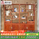 檀永林 紅木家具緬甸花梨（學(xué)名：大果紫檀）實(shí)木書(shū)架 博古架 多寶格 陳列置物架 一對書(shū)柜定I金-付清尾款發(fā)貨