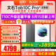 BOOX【10.3新品 T10C 升級】文石BOOX Tab10C Pro定制版彩色墨水屏平板電紙書(shū)閱讀器墨水屏電子書(shū) tab10c pro定制版+大禮包