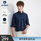 Navigare意大利小帆船牛津紡襯衫男春秋季純棉長(cháng)袖襯衣休閑通勤開(kāi)衫 海軍藍 XL /41