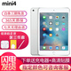 蘋(píng)果/Apple iPad5/6/7/8/9/ mini1/2/3/4/5/6二手平板電腦 95新(7.9寸)mini4-128G 【插卡版】