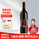 達顏無(wú)醇葡萄酒德國原瓶進(jìn)口紅酒0度零度脫醇無(wú)酒精年貨熱門(mén)商品單支