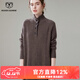 牧什秋冬山羊絨裙女士半高領(lǐng)毛衣純色中長(cháng)款寬松重工加厚針織裙ZB8323 摩卡棕 均碼