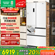容聲方糖515L機皇法式多門(mén)冰箱雙系統主動(dòng)除菌超薄嵌入式自動(dòng)制冰一級能效白BCD-515P60FZNAD國家補貼