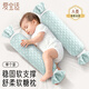 愛(ài)寶適嬰兒安撫枕豆豆絨糖果枕新生長(cháng)條抱枕寶寶多功能側睡檔枕淺綠M486