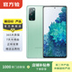 三星 Galaxy S20 FE 雙模5G   二手安卓 二手手機 光合綠 8G+128G