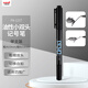 uni三菱（uni）油性小雙頭記號筆 學(xué)生作業(yè)手賬繪畫(huà)物流標記筆 細0.4mm粗0.9mm PA-121T 黑色 單支裝