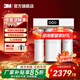 3M凈水器R8-39G家用智能即濾型無(wú)桶大流量直飲凈水機反滲透純水機