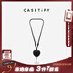 CASETIFY BioVeg 愛(ài)心皮質(zhì)斜挎背帶 適用于iPhone全系列 斜挎背帶/手機背帶/便攜掛繩 黑色皮質(zhì)愛(ài)心背帶