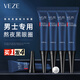梵貞男士眼霜黑眼圈補水保濕眼霜熬夜眼部護理按摩眼袋細紋呵護眼周肌 男士水潤精華眼霜【到手4支】 60g