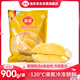 佳農泰國冷凍金枕榴蓮肉凈重900g/袋 單袋裝 榴蓮 生鮮水果