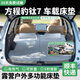 大昌攬月方程豹5豹8鈦3鈦7床墊車(chē)載露營(yíng)戶(hù)外旅行汽車(chē)后排備箱睡覺(jué)墊 【方程豹鈦7床墊+支撐延長(cháng)板+枕頭】  雙人款車(chē)載床墊免充氣可折疊