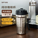 施密特（simita）純鈦保溫杯男高顏值咖啡杯戶(hù)外車(chē)載便攜水杯子送女朋友生日禮物