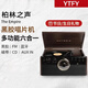 YTFY柏林之聲Empire黑膠唱片機cd磁帶六合一體藍牙音響留聲生日禮物 Empire 咖啡色-黑膠/CD/磁帶/收音機/藍牙/AUX