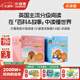 小彼恩大貓英語(yǔ)分級閱讀1-6級150冊套裝 毛毛蟲(chóng)點(diǎn)讀繪本 小彼恩定制版 3-10歲 1-6級150冊
