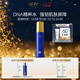 PIER AUGE精華水賦活煥顏保濕DNA修護舒緩精粹爽膚水200ml