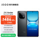 vivo iQOO Z10 Turbo國家補貼 天璣8400滿(mǎn)血版自研電競芯片Q1  7620mAh超薄藍海電池 學(xué)生電競游戲手機 星穹黑 12GB  256GB 官方標配