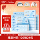 可心柔（COROU）抽紙 保濕紙 嬰兒紙巾 3層120抽*24包加大M碼 云柔巾乳霜紙抽囤貨