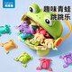 樂(lè )樂(lè )魚(yú)（leleyu）兒童彈跳小青蛙按壓跳跳神器戶(hù)外益智親子互動(dòng)游戲玩具男女孩禮物