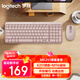 羅技（Logitech）MK251無(wú)線(xiàn)藍牙鍵盤(pán)鼠標套裝 辦公商務(wù)筆記本電腦 數字鍵盤(pán)99鍵粉色鍵鼠套裝（K251鍵盤(pán)+M196鼠標）