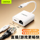 CangHua 蘋(píng)果手機lightning轉網(wǎng)口 iPhone千兆網(wǎng)線(xiàn)轉換器有線(xiàn)網(wǎng)卡RJ45接口轉接頭iPad外連網(wǎng)絡(luò )以太網(wǎng)直播