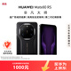 華為（HUAWEI）Mate 80 RS 非凡大師20GB+512GB玄黑 【現貨秒發(fā)】超廣色域靈瓏屏 高亮鈦玄武架構 服務(wù)包權益套裝