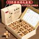 小頑豆魯班鎖12件兒童益智玩具6男孩女孩小學(xué)生5-10歲8榫卯積木生日禮物