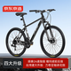 京東京造 XC150山地自行車(chē)24速碟剎成年人學(xué)生山地車(chē)通勤單車(chē)17寸黑色